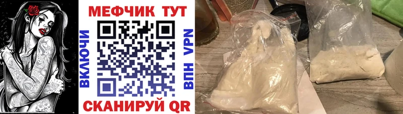 Купить закладку ГАШИШ  Cocaine  Мефедрон  А ПВП  АМФЕТАМИН  Марихуана  Славгород