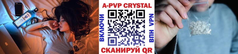 Купить Славгород Alpha-PVP Crystall
