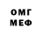 Кодеиновый сироп Lean Purple Drank Mr. Note
