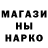 Марки N-bome 1500мкг Nobody 123