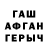 ГАШИШ VHQ ellvira ursache