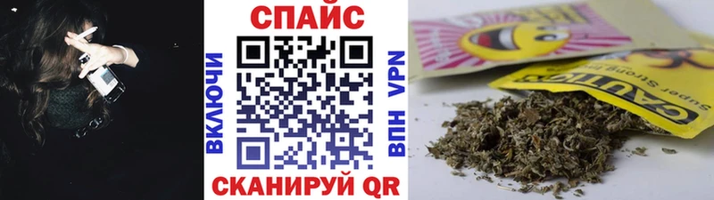 Купить закладки Славгород БУТИРАТ жидкий экстази