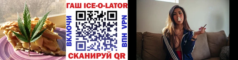 Еда ТГК конопля  Купить закладки  Славгород 