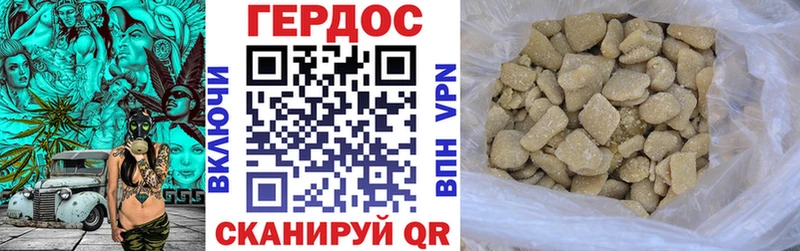Героин Афган  Купить закладки  Славгород 