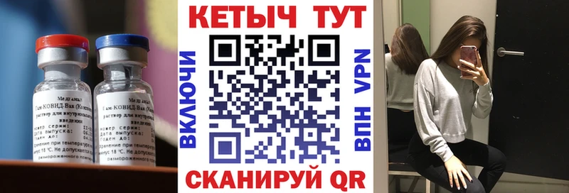 Купить  Славгород  КЕТАМИН VHQ 