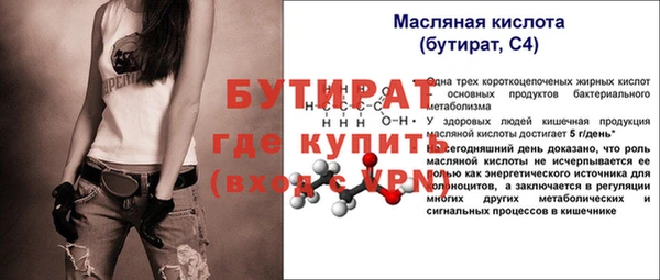соль ск Верхний Тагил