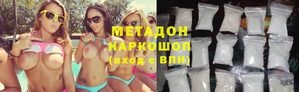 герыч Верхнеуральск