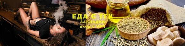 кокаин Верея