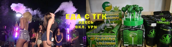 соль ск Верхний Тагил