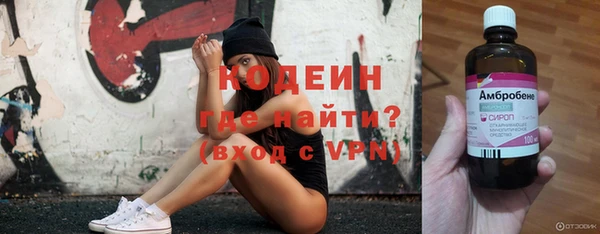 кокаин Верея