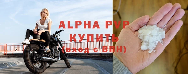 кокаин Верея