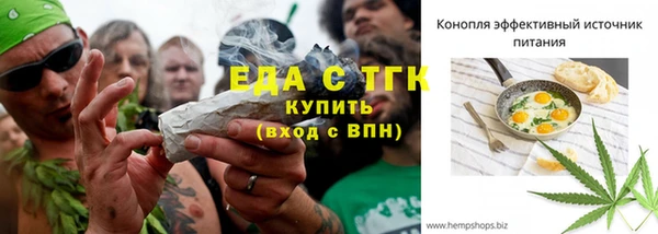 соль ск Верхний Тагил