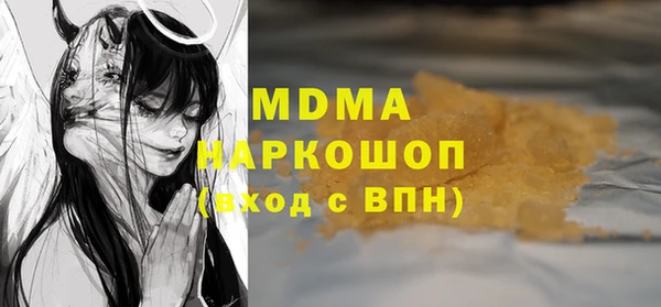 кокаин Верея