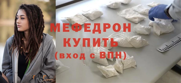 герыч Верхнеуральск