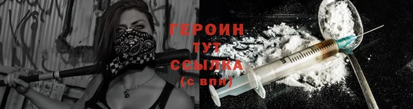 соль ск Верхний Тагил