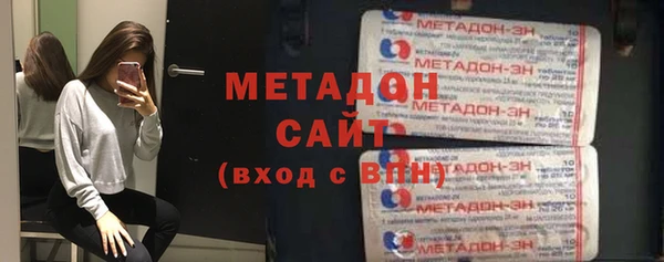 соль ск Верхний Тагил