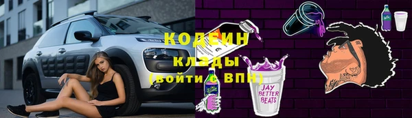 кокаин Верея