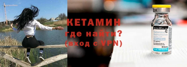 герыч Верхнеуральск