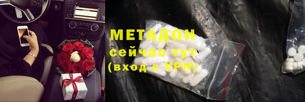 соль ск Верхний Тагил