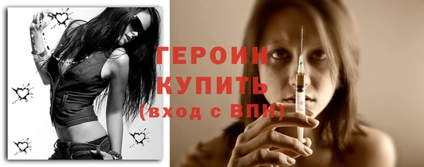 кокаин Верея