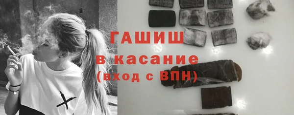 герыч Верхнеуральск