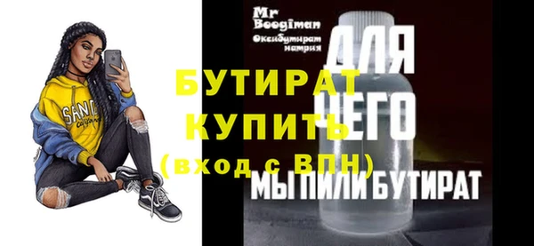 герыч Верхнеуральск