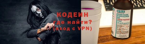 кокаин Верея