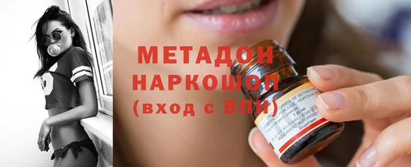 герыч Верхнеуральск