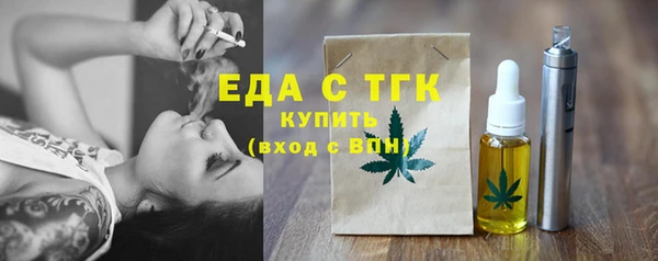 кокаин Верея