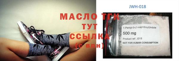 соль ск Верхний Тагил