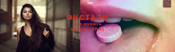 герыч Верхнеуральск