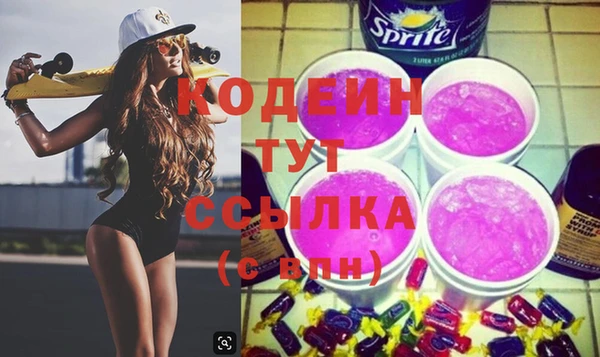 кокаин Верея