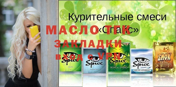 соль ск Верхний Тагил