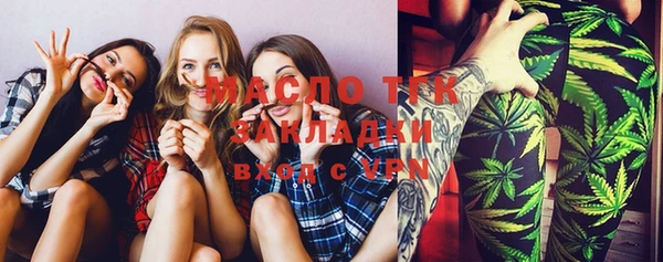 кокаин Верея