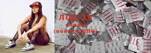 герыч Верхнеуральск