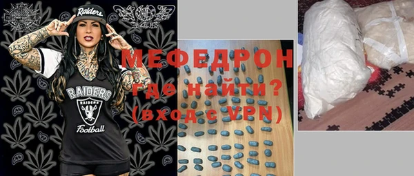 кокаин Верея