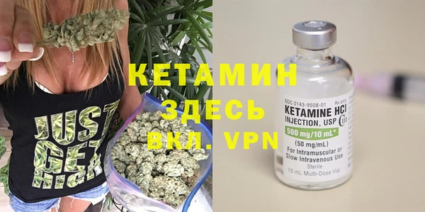 герыч Верхнеуральск