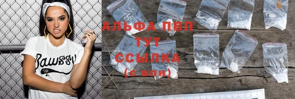 кокаин Верея