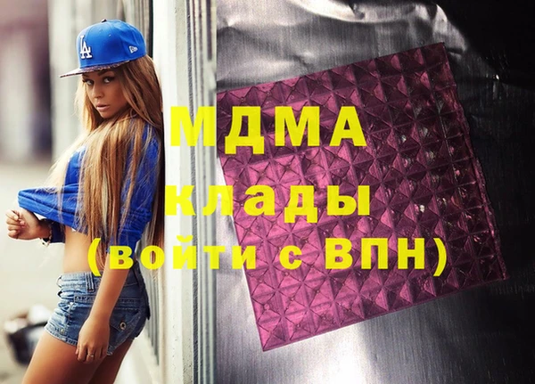 кокаин Верея