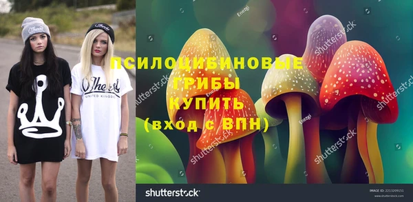 герыч Верхнеуральск