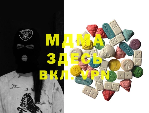 кокаин Верея