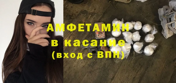 герыч Верхнеуральск