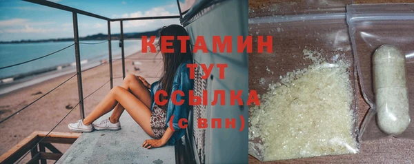 герыч Верхнеуральск