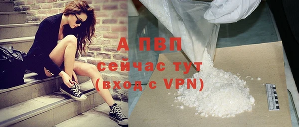 герыч Верхнеуральск