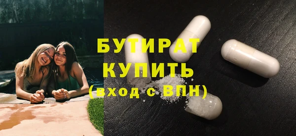 герыч Верхнеуральск