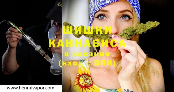герыч Верхнеуральск