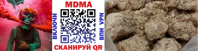 МДМА VHQ  Купить  Славгород 