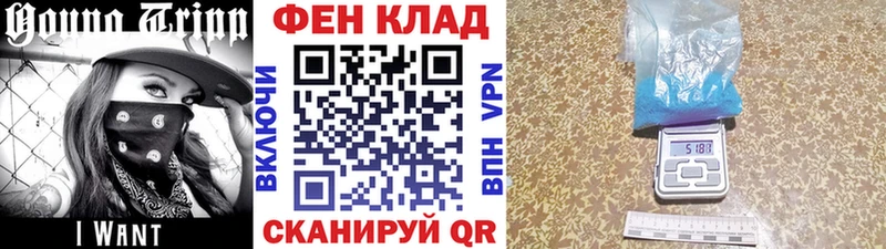 Купить Славгород Первитин витя