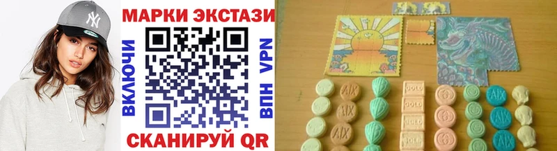 Наркотические марки 1,8мг  Купить где  Славгород 