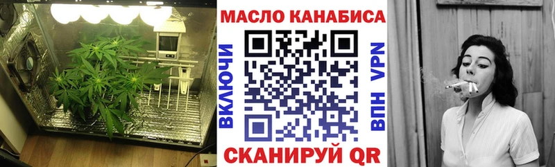 ТГК вейп  Купить где  Славгород 